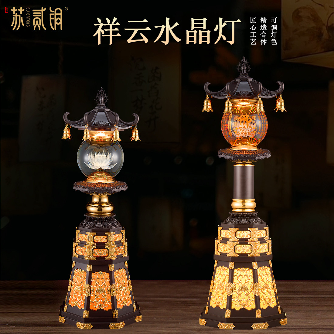 新款LED祥云水晶圆球莲花灯复古宫灯电子供灯佛灯长明灯供奉摆件