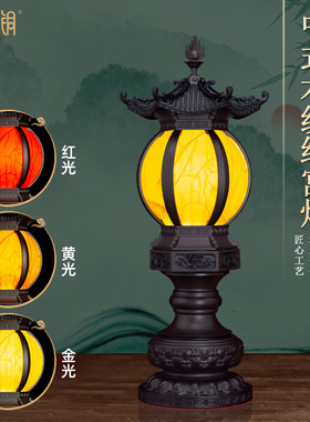 中式木纹纸宫灯观音家用招财供灯