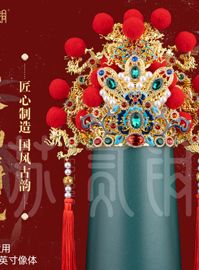广济龙王五爷合金手工佛像头冠