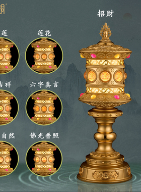 精铸合金HQ4八吉祥佛前莲花灯