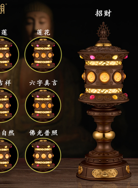 精铸合金八吉祥佛前供灯宫灯摆件