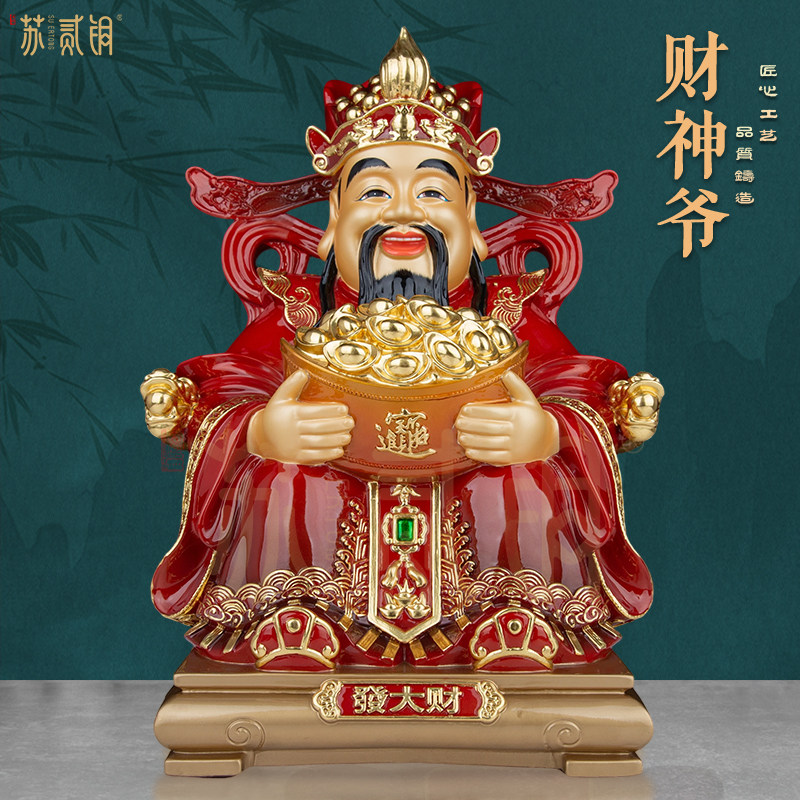 纯铜财神爷摆件家用文财神爷佛像供奉店铺办公室比干范蠡招财摆件