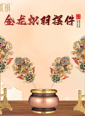 手工合金金花虎爷香炉供奉摆件