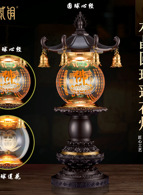 水晶莲花八角电子佛灯长明供奉