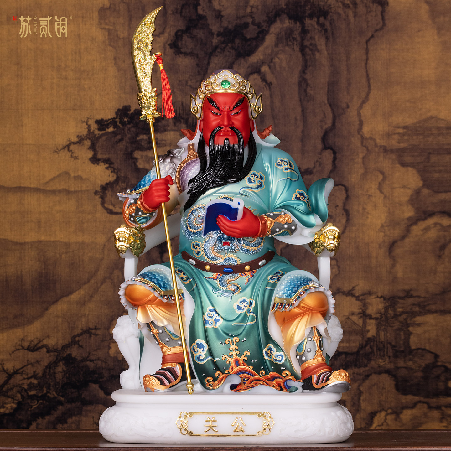 汉白玉关公龙椅招财供奉摆件