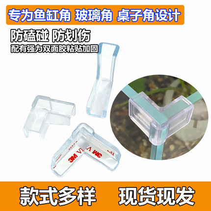 桌角防撞护角气囊防磕碰安全角包角软硅胶贴透明保护套桌子防撞角