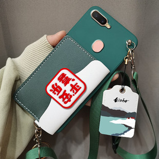 适用OPPOa7x手机壳oppoA7手机套a7保护壳斜跨背带挂脖挂绳a7x保护