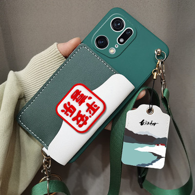 适用于OPPOfindx5pro手机壳PFFM20保护套斜跨背带挂绳挂脖零钱包