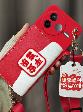 适用小米Redmi红米k80pro手机壳24122RKC7C零钱卡包壳Redmik80pro