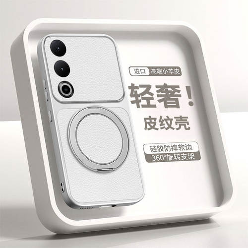 适用一加ace3v手机壳1加aec3V保护套PJF110镜头全包防摔oppo真皮硅胶磨砂软男女oneplus高级感新款带支架超薄