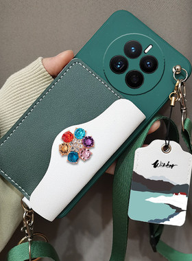 适用华为mate50pro手机壳mate50 pro零钱卡包壳DCO-AL00手机套斜