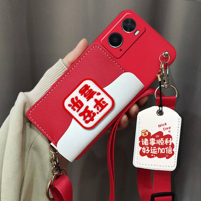适用于OPPOA36手机壳斜跨背带挂脖挂绳a36保护套软壳PESM10零钱包卡包手机套门禁卡包卡套保护壳