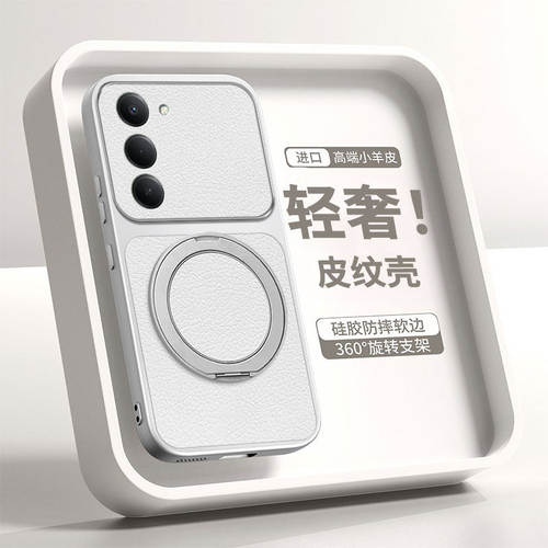 适用红米15手机壳小米note15R保护套镜头全包5g防摔redmi155g硅胶redminote真皮软男女海外国际版新款带支架