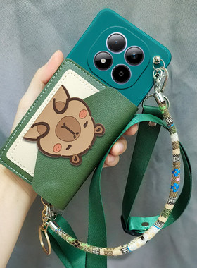 适用小米REDMI红米Note15手机壳5G双层零钱包卡包壳25098RA98C斜跨背带挂脖绳保护壳套手机套软壳手提绳