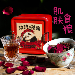 玫瑰茶露冰岛古树熟茶小筐轻发酵散茶墨红冻干玫瑰云南茶叶春茶甜