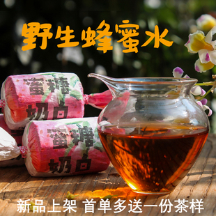 拍2发3蜜糖奶白云南冰岛古树老白茶普洱春茶饼茶沱茶叶生晒自己喝