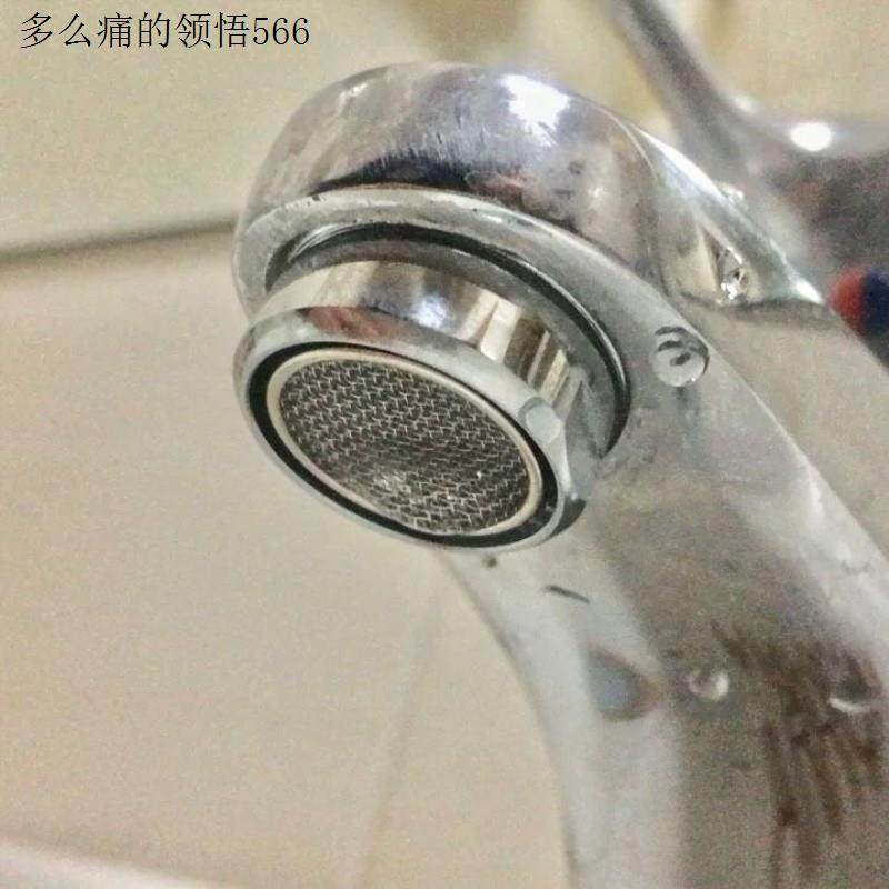 起泡器防溅头冷热水大全内芯水龙头通用配件过滤网嘴出水嘴发泡.