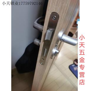 通用型家用木门锁换房门舌房间门旧门换不锈钢锁厕所可调节孔距.