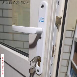 卫生间平开门执手把手锁锁具8525塑钢塑钢门锁插芯阳台门房门老.