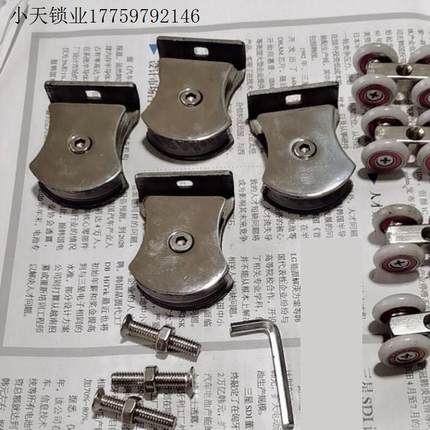 移门淋浴房吊滑轮浴室推拉门滑轮滚轮淋浴房浴室玻璃移门老式轮.