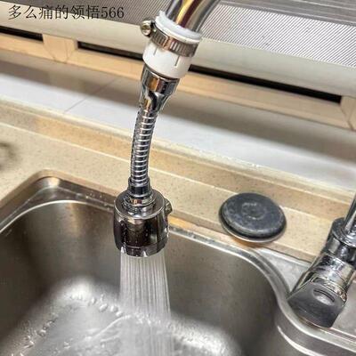 防溅水接头神器万能延伸器净水器通用款厨房加长过滤器水龙头万.