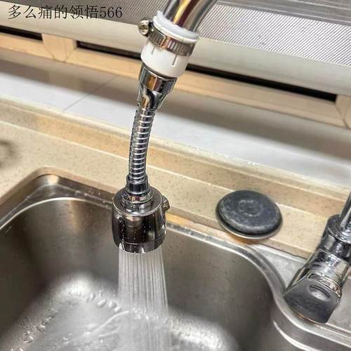 防溅水接头神器万能延伸器净水器通用款厨房加长过滤器水龙头万.