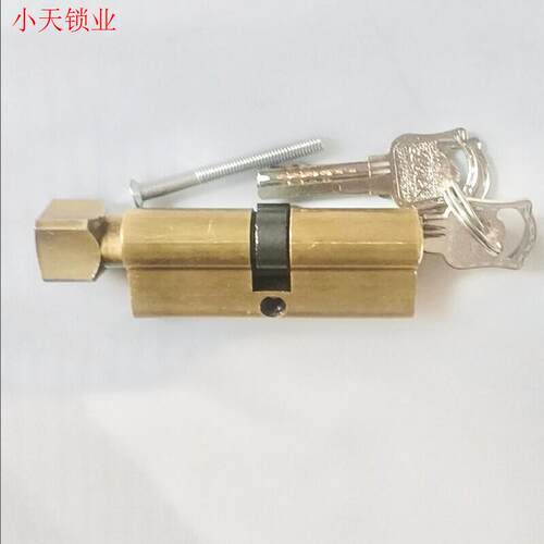 木门室内门通用型小70铜锁家用执手房门卧室门门锁铜锁芯锁头.