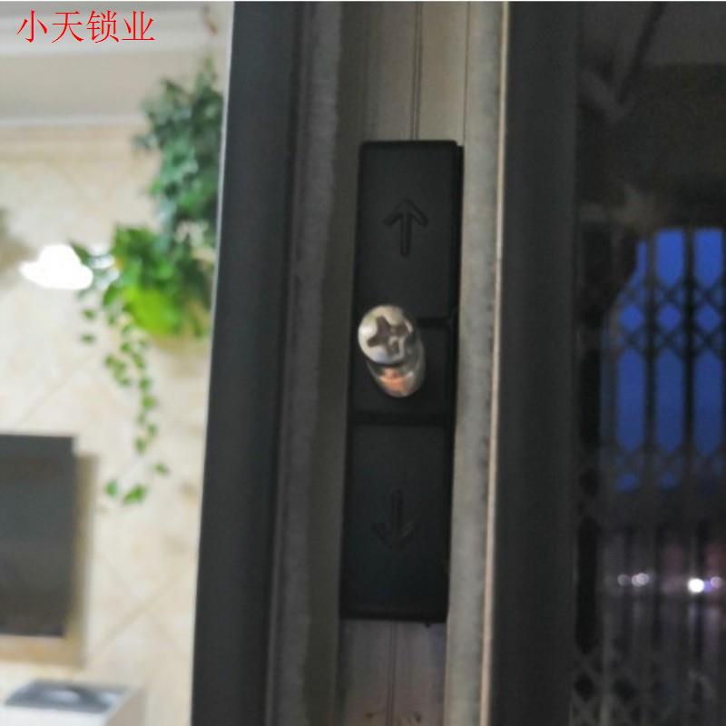 十字螺丝平移门移门平凹面锁扣上下上下插销扣凹弧铝合金移门锁.