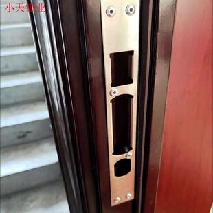 不锈钢装饰条门框通用型防盗门指纹锁锁体配件锁片锁具压边条.