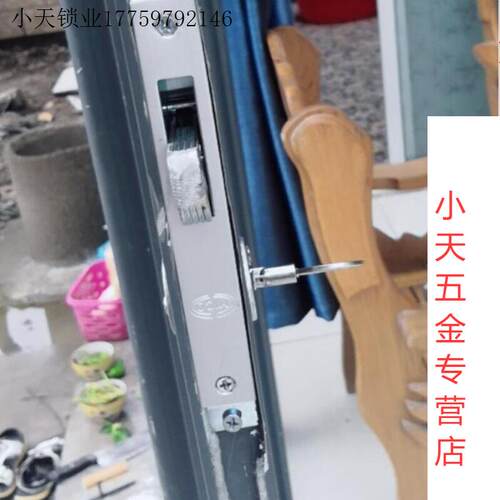 门夹地锁铝合金地锁玻璃有框门地锁锁芯木门锁双开地锁