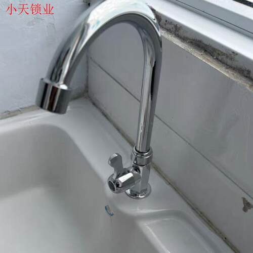 单冷立式厨房龙头洗菜盆水槽水龙头万向款家用陶瓷面盆水龙头旋.