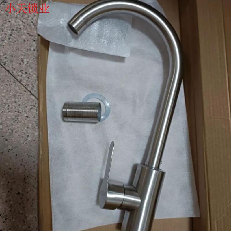 304不锈钢洗菜盆水龙头 家用厨房龙头冷热洗手池加厚单冷水槽水.