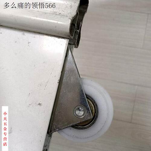 推拉门滑轮衣柜门滑轮下轮浴室玻璃移门轮橱柜轨道滚轮双凹轮凸.