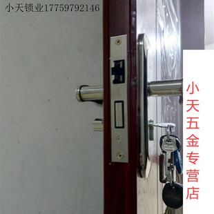304不锈钢门锁室内静音通用型三件套锁具卧室现代实木房门执手.