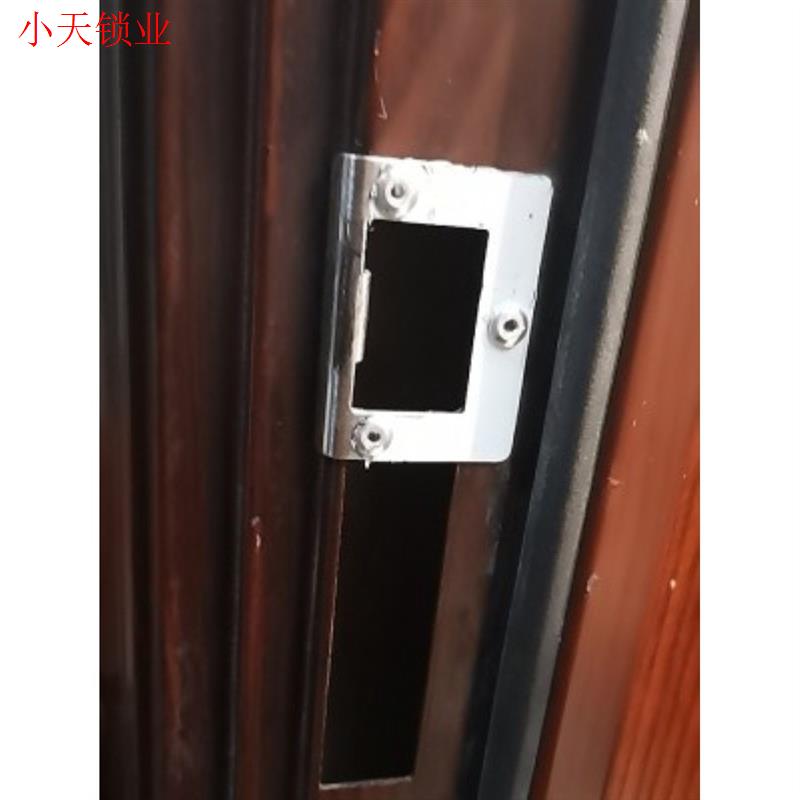 .导向片防盗门锁槽孔锁舌片压条锁片锁体框片大门加厚装门框挡.