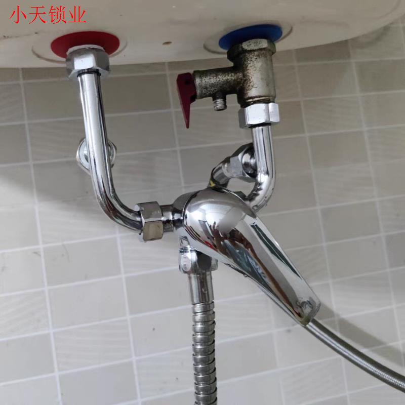 开关淋浴明装水龙头U型混水阀电热水器家用水阀通用浴室配件冷.