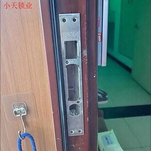 不锈钢装饰条门框通用型防盗门指纹锁锁体配件锁片锁具压边条.