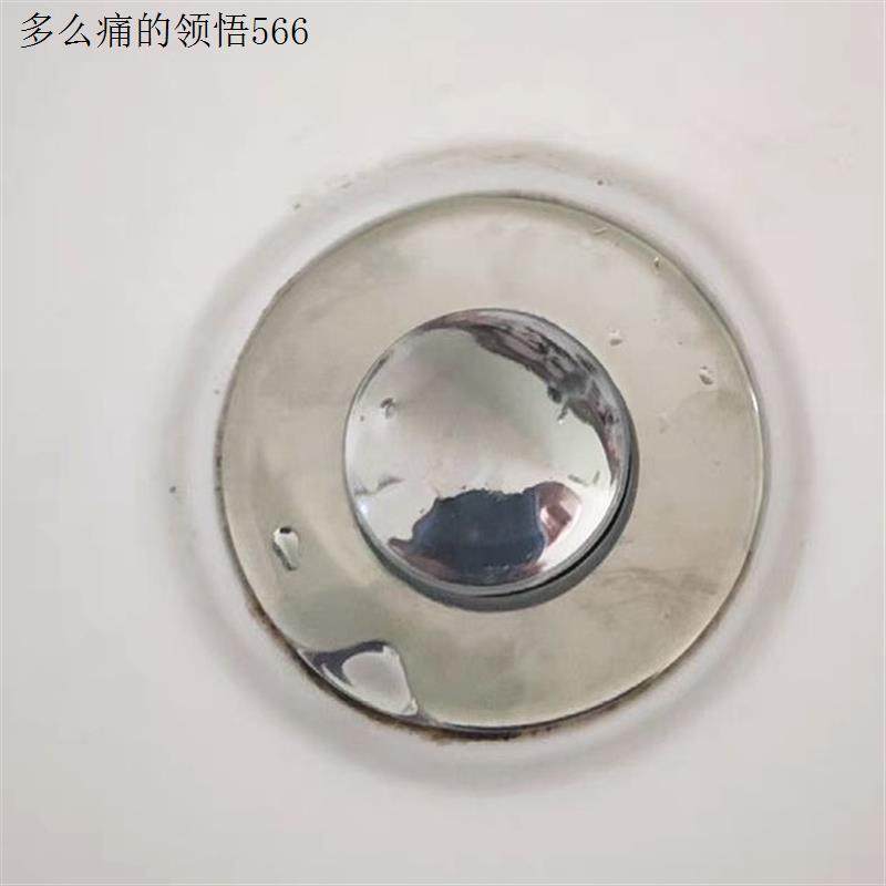 弹跳即插不锈钢洗手盆漏水塞跨境热销配件通用面盆洗脸池下水器.,家装主材,水槽下水器,淘宝优惠券,粉丝福利购,淘宝优惠卷