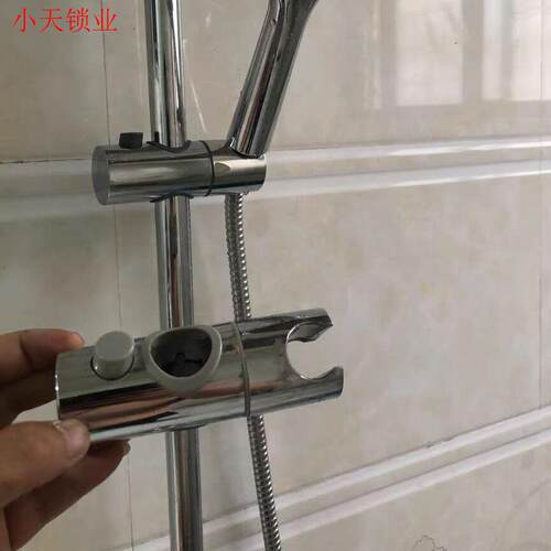 固定器喷头支架中插淋浴淋浴头花洒活动升降夹可调节滑套圆管.