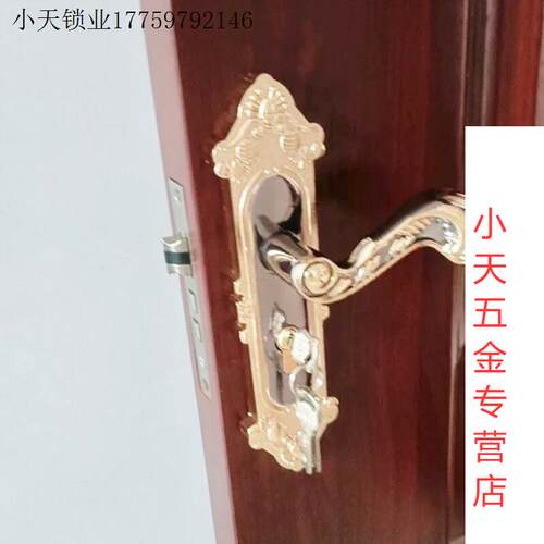 琥珀黄古卧室锁执手静音欧式房门锁家用室内实木通用型锁具门把.