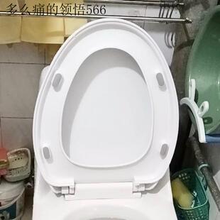 坐便器盖板坐便盖座便盖配件缓降家用马桶盖通用加厚老式坐便圈