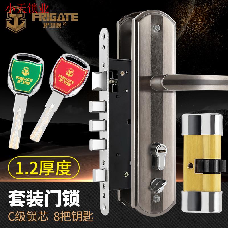 泰祥龙甲防盗门锁套装锁具家用把手柄通用型防盗门门把手铁门.