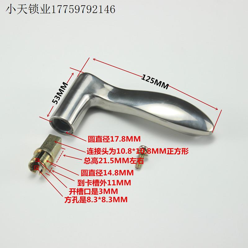 不锈钢执手手柄把手防盗门手柄门锁室内门门执房间门面板配件.