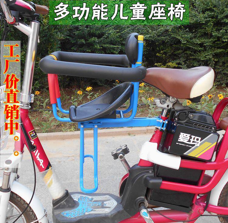 siège enfants pour vélo - Ref 2420803 Image 1