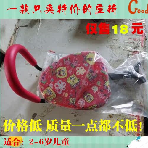 siège enfants pour vélo - Ref 2440003 Image 1