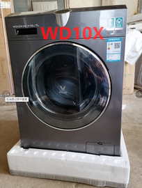 VIOMI/云米 WD10SA洗烘干一體家用全自動變頻8/9/10公斤洗衣機圖片