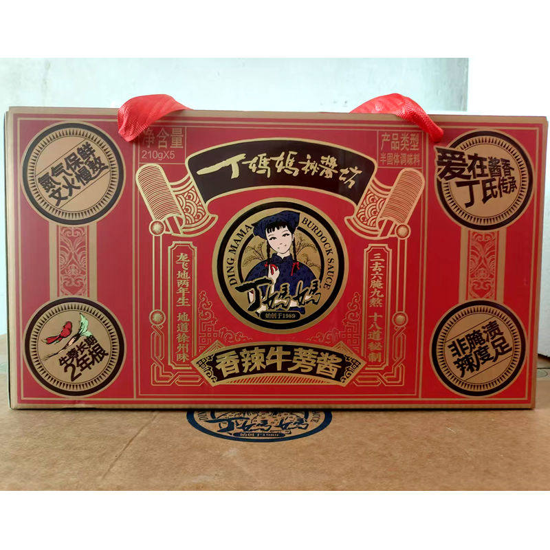 天利丁妈妈牛蒡酱菜香辣口味礼盒装5瓶徐州名特产包邮正品1050克
