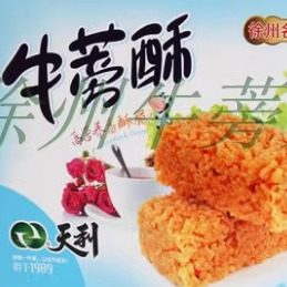 天利牛蒡酥228克传统糕点零食小吃美食点心徐州特产包邮买10送1盒