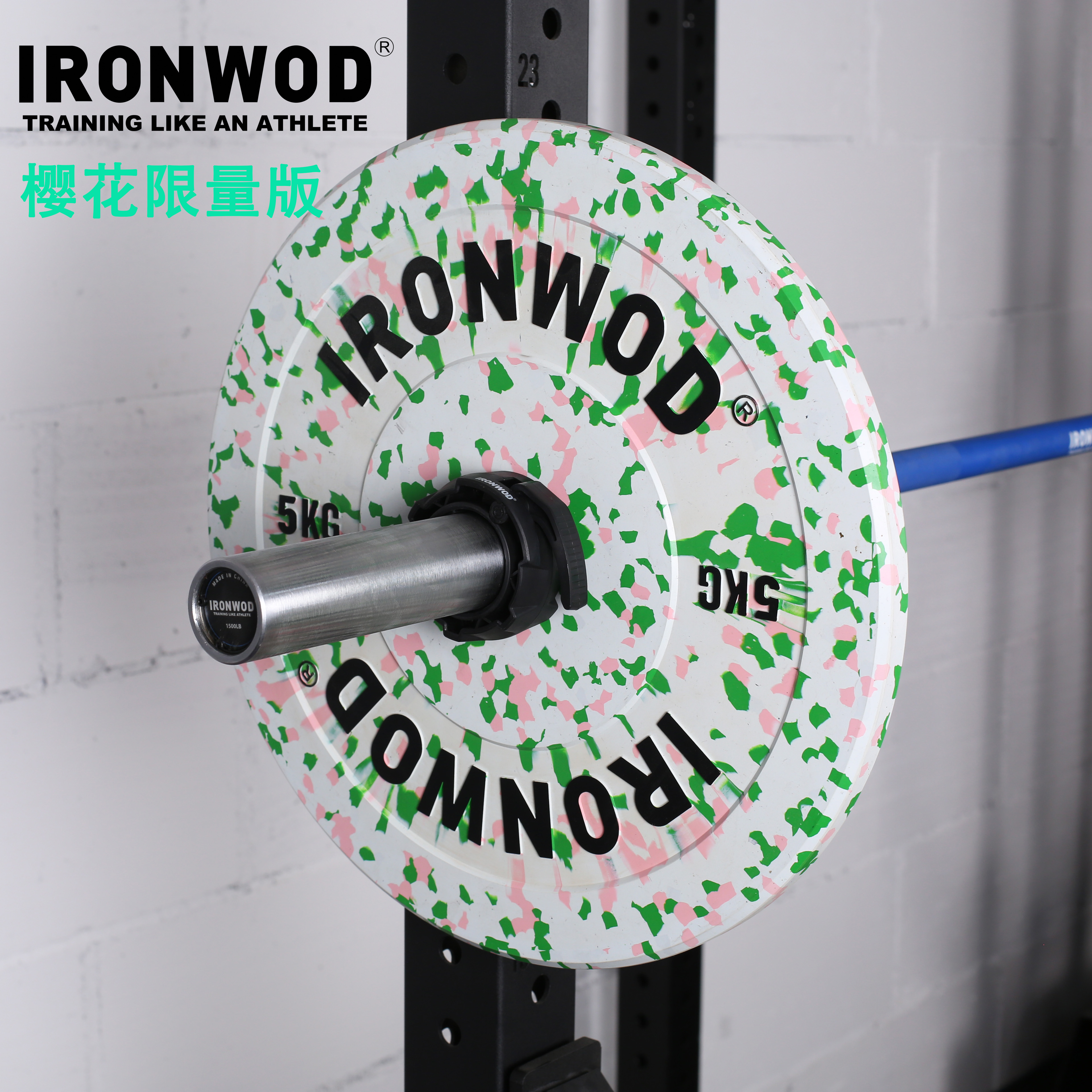 IRONWOD樱花杠铃片举重低弹全胶