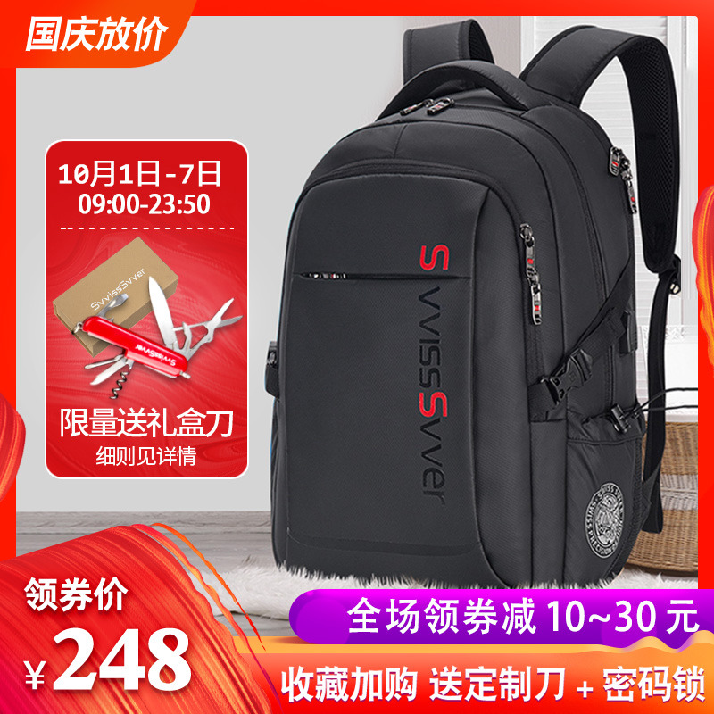 轻奢新款双肩包男 创新皮膜材料潮流大容量短途旅行背包电脑包限20000张券